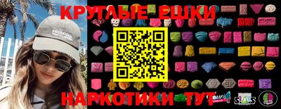 МДМА Берёзовский