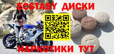амф Волжский