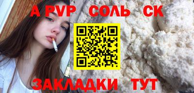 ECSTASY Волгодонск
