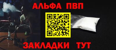 амф Волжский