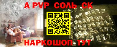 ECSTASY Волгодонск