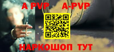 кокаин Бийск