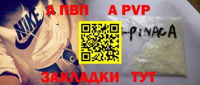 трава Волжск