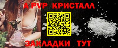 ECSTASY Волгодонск