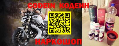 кокаин Бийск