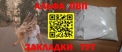 трава Волжск