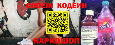 круглые Беслан