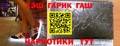 кокаин Бийск