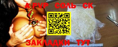 кокаин Бийск