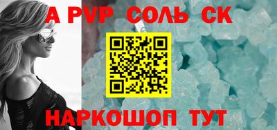 амф Волжский
