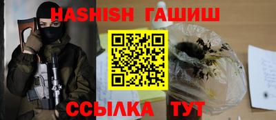 трава Волжск