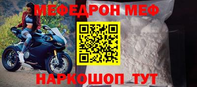 кокаин Бийск