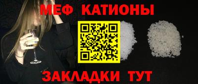 кокаин Бийск