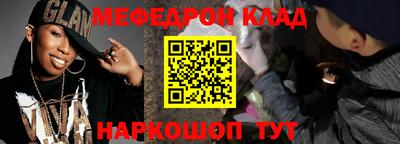 круглые Беслан