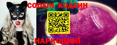 ECSTASY Волгодонск