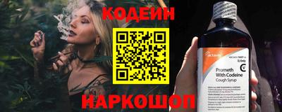 амф Волжский