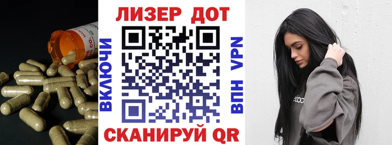 купить Елец Лсд 25 экстази ecstasy