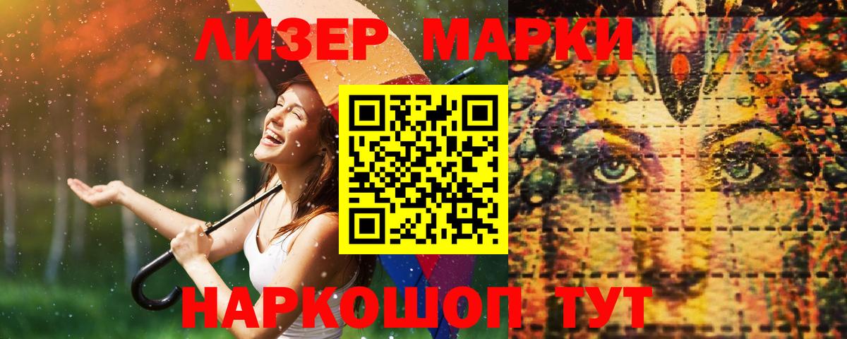 OMG рабочий сайт  Вход с VPN  Елец  ЛСД экстази ecstasy  Лсд 25 экстази 