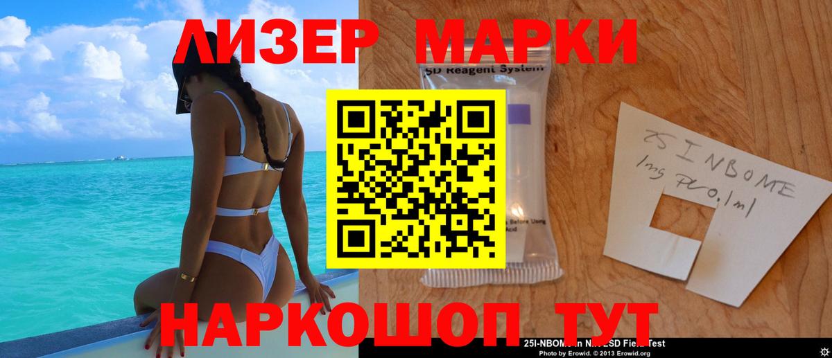 ЛСД экстази ecstasy Елец