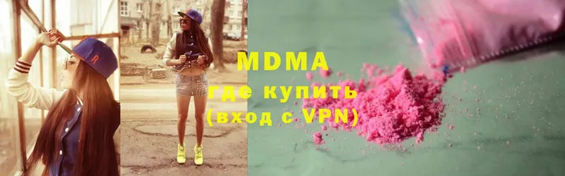 где продают наркотики  Елец  MDMA кристаллы 