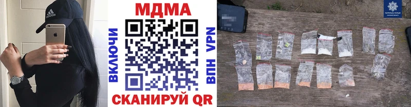 MDMA Molly  Елец 