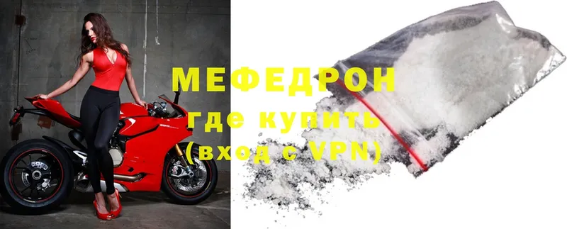 МЕФ VHQ  Елец 