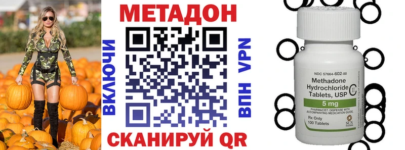 Метадон VHQ  сколько стоит  Елец 