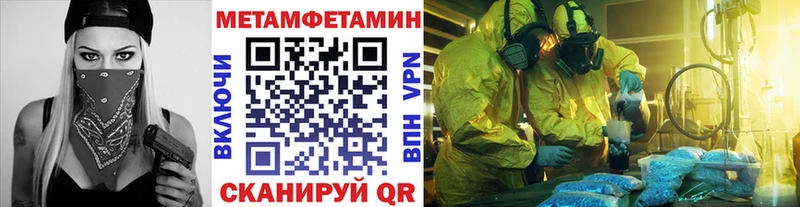 Первитин витя Елец