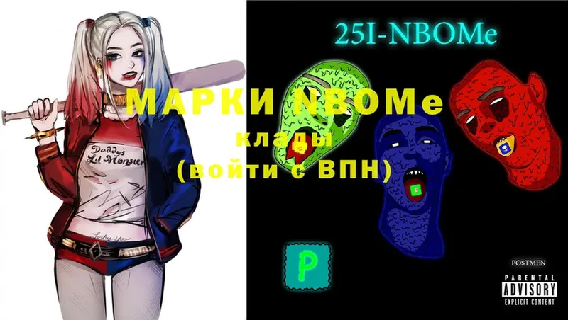 Марки 25I-NBOMe 1,5мг  ссылка на мегу ТОР  Елец 