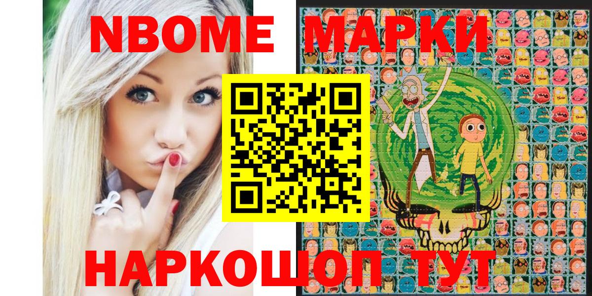 Наркошоп  Cocaine  Гашиш  Елец  Меф МЯУ МЯУ  Вход с VPN  ЭКСТАЗИ  Канабис  Меф   МДМА  АМФЕТАМИН кристаллы 