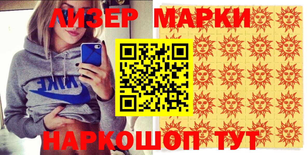 Елец  цена   Вход с VPN  Марки NBOMe 1,8мг  Марки NBOMe 1,8мг 