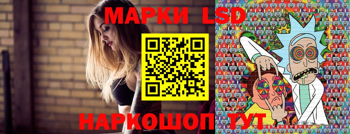 Марки N-bome 1,5мг Елец