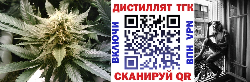гидра зеркало  Елец  ТГК вейп 