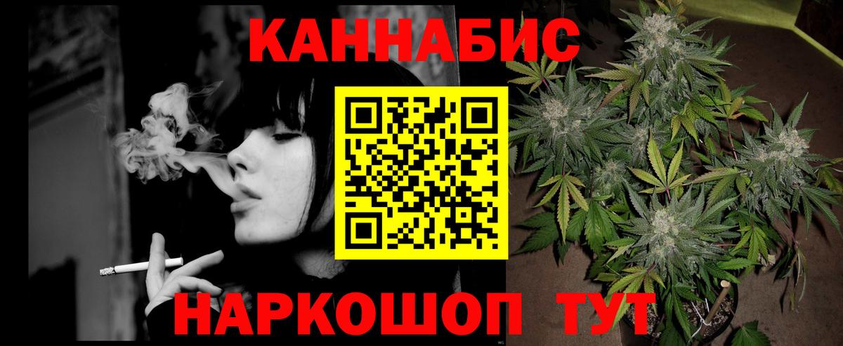 Шишки марихуана SATIVA & INDICA  Каннабис марихуана  Вход с VPN  Елец 